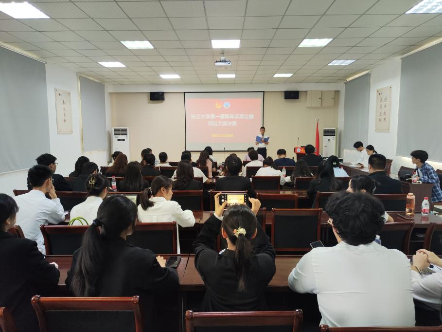 学校第一届青年志愿公益项目大赛举行