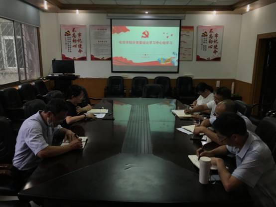 电信学院9月新闻稿