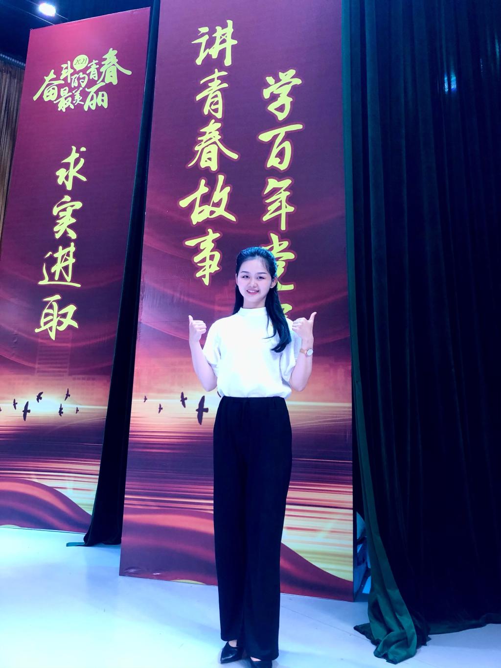 “学习之星”鲁涧行：做最美的自己